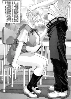 Page 38 of Omake Hon Soushuuhen Sono 1