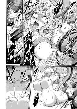 Page 38 of COMIC Orga Vol. 53