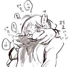 Page 13 of [Inasaku (Shioji Miduho) Kono niku wa chotto uma-sōda[ fate grand order )[chinese]