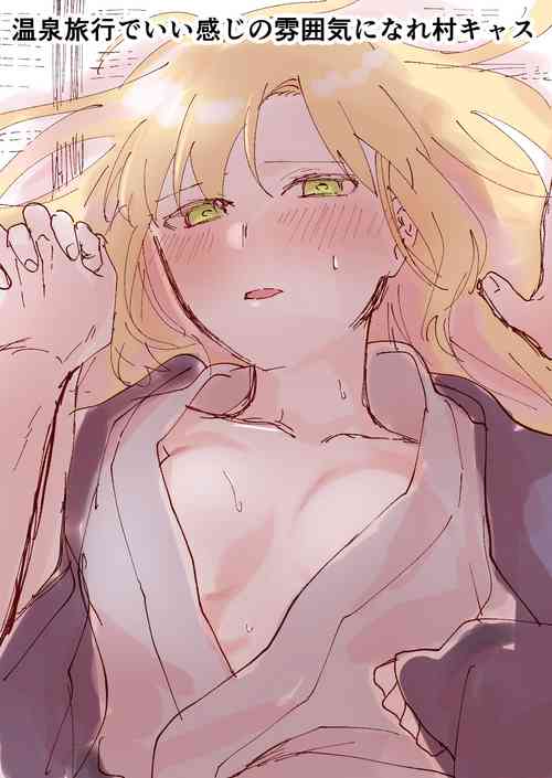 Download [Inasaku (Shioji Miduho) Kono niku wa chotto uma-sōda[ fate grand order )[chinese]