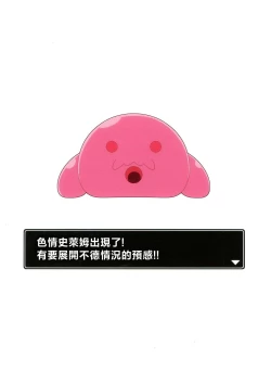 Page 2 of Futoku na Majutsu-shi