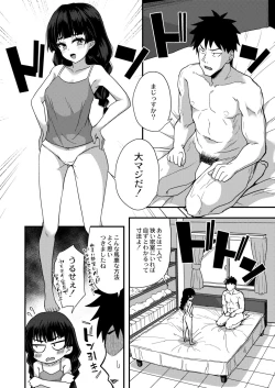 Page 60 of COMIC Kaien VOL.04