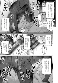 Page 126 of Uchi ni wa yuurei-san ga imasu