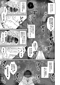Page 184 of Uchi ni wa yuurei-san ga imasu