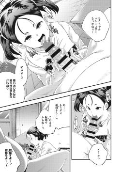 Page 104 of coLOrful