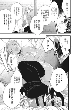 Page 130 of coLOrful