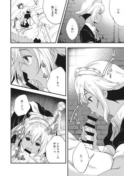 Page 131 of coLOrful