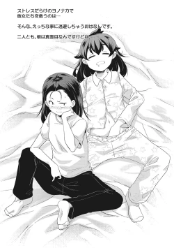 Page 142 of coLOrful