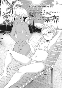 Page 143 of coLOrful