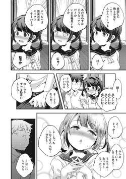 Page 171 of coLOrful