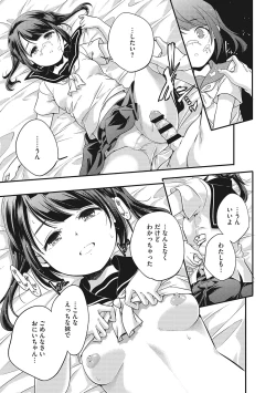 Page 176 of coLOrful