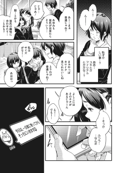 Page 184 of coLOrful