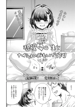 Page 189 of coLOrful