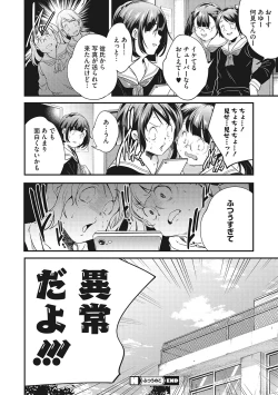 Page 203 of coLOrful