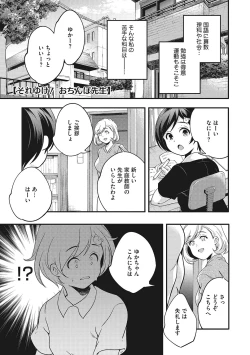 Page 206 of coLOrful