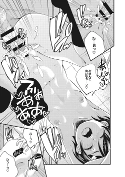 Page 222 of coLOrful