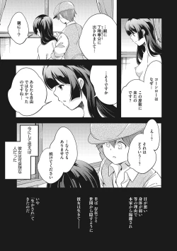 Page 230 of coLOrful