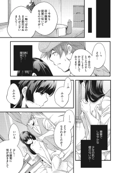 Page 234 of coLOrful