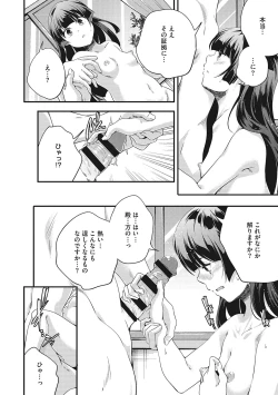 Page 239 of coLOrful