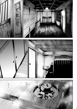 Page 139 of Tanishi-ya Soushuuhen Sono Ni