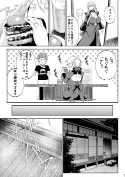 Page 65 of Tanishi-ya Soushuuhen Sono Ni