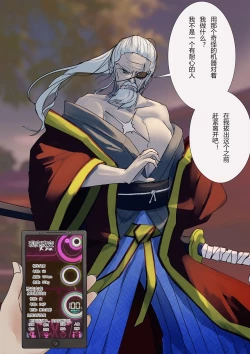 Page 1 of Turn veteran warrior into race queen