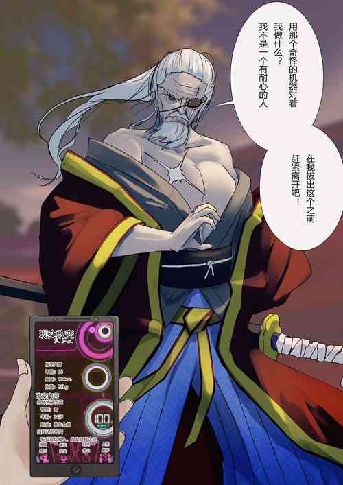 [R.S.I. (Rim)] Turn veteran warrior into race queen [Chinese] [hz个人翻译]