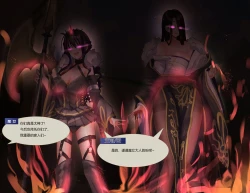 Page 14 of Nakama ni Naritasou ni Kochira o Miteiru!