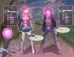 Page 4 of Nakama ni Naritasou ni Kochira o Miteiru!