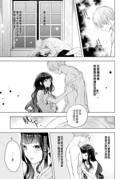 Page 55 of とりあえず、ヤりましょう / 總之先來做吧 1-2