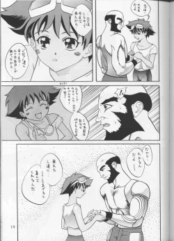 Page 18 of Bebop Baby B