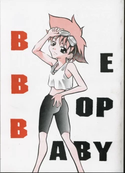 Page 1 of Bebop Baby B