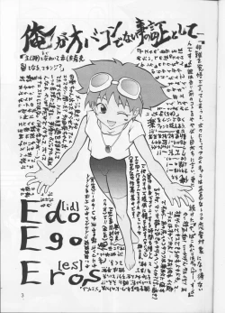 Page 2 of Bebop Baby B