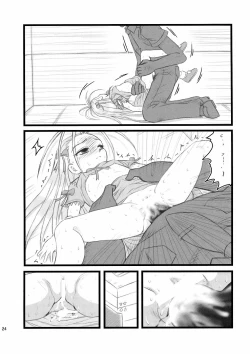 Page 24 of Ryoujoku Juku Kaeri No Shouji No Zetsubou