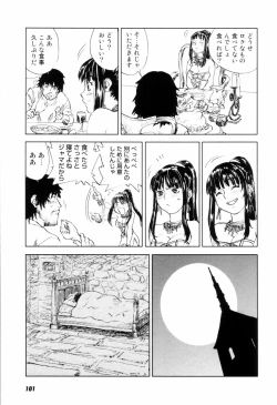 Page 104 of Come Together