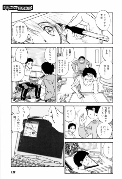 Page 132 of Come Together