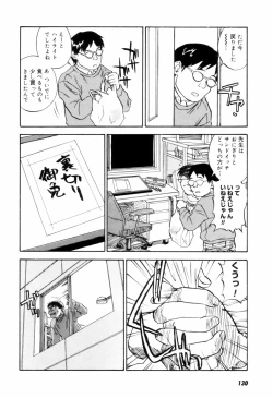 Page 133 of Come Together