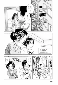 Page 135 of Come Together