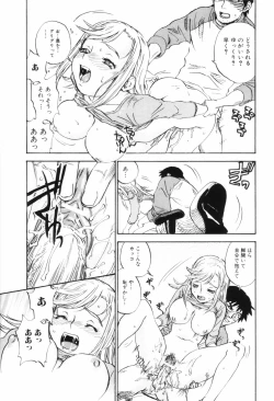 Page 42 of Come Together