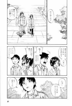 Page 54 of Come Together