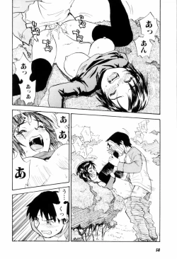 Page 61 of Come Together