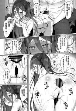 Page 10 of Alice mo Level up Shitai desu! Level 2 | 爱丽丝也想要提升等级! Level 2