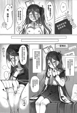 Page 11 of Alice mo Level up Shitai desu! Level 2 | 爱丽丝也想要提升等级! Level 2
