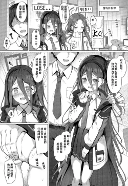 Page 3 of Alice mo Level up Shitai desu! Level 2 | 爱丽丝也想要提升等级! Level 2