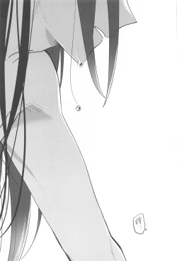 Page 24 of Gaman Dekinai Muri datte!