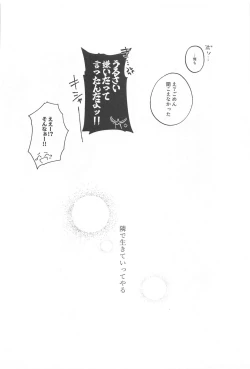 Page 43 of Gaman Dekinai Muri datte!