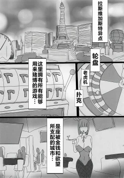 Page 2 of Seidoreini Natta Shota Master to Sakusei Bunny Artoria-san