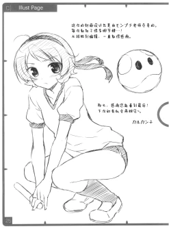 Page 25 of HGQK Jyosou senshi zeta xxxx女装战士（鸭x喵，自汉化）