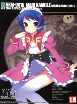 Page 28 of HGQK Jyosou senshi zeta xxxx女装战士（鸭x喵，自汉化）