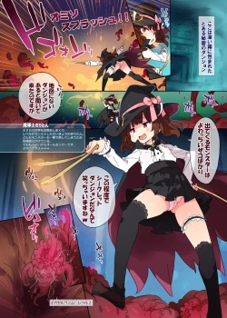 Page 3 of Level Kansuto Kiritan no Konna Hazu de wa Dungeon